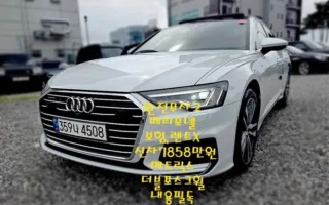 인천중고자동차직거래사이트 A6 (C8) 40 TDI 콰트로 프리미엄 매물 사진 6 - 2022/01 84,189km